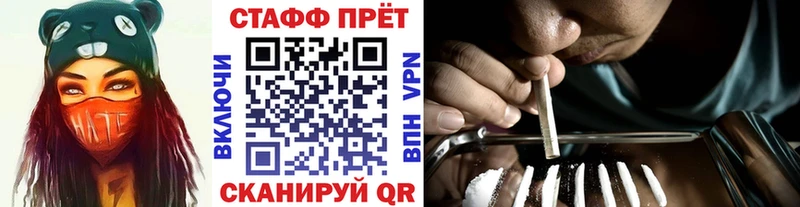 Купить Альфа ПВП  Меф  COCAIN  Вейп ТГК  Марихуана  ГАШ  Верхний Уфалей