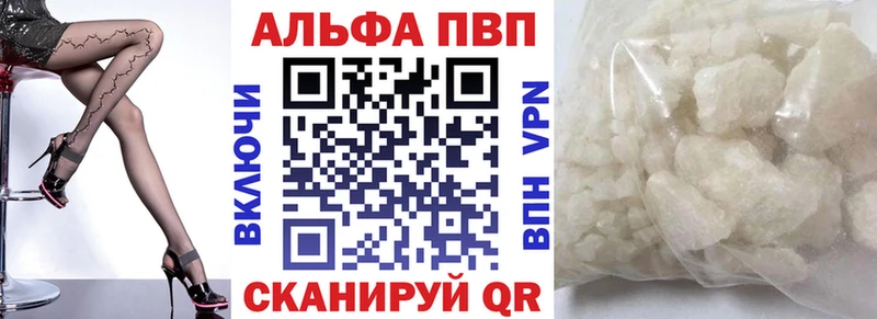 A PVP крисы CK  Купить где  Верхний Уфалей 