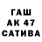 Дистиллят ТГК жижа Tuteshnij