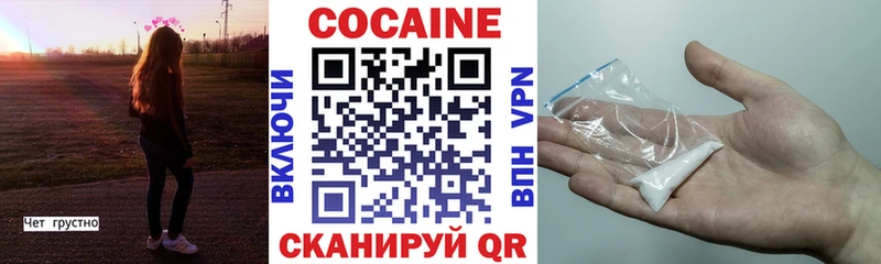 Cocaine Перу  Купить  Верхний Уфалей 