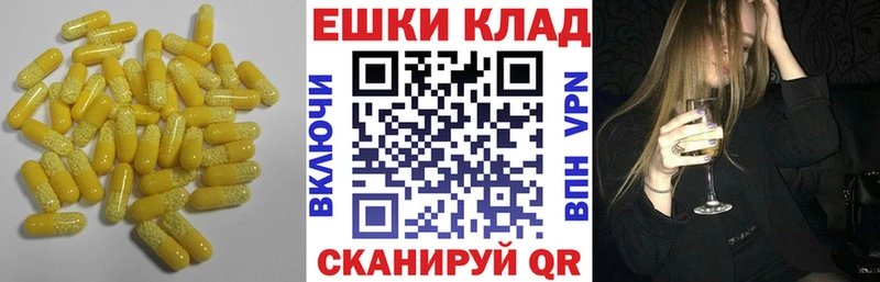 Купить закладки  Верхний Уфалей  Экстази 99% 