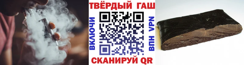 Купить  Верхний Уфалей  ГАШИШ 40% ТГК 