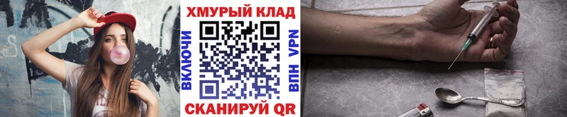 ГЕРОИН гречка  Купить закладки  Верхний Уфалей 