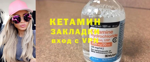 ECSTASY Киренск