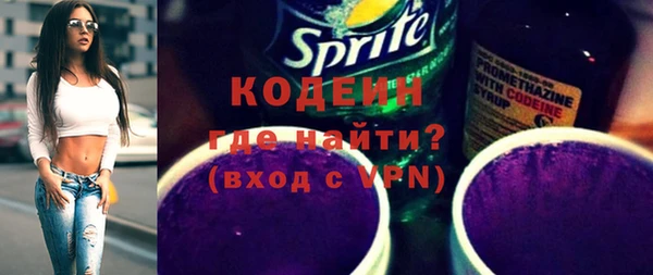 ALPHA-PVP Кинешма