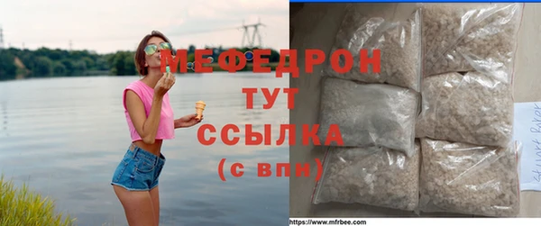 прущая мука Киреевск