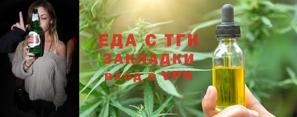 spice Карпинск