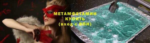 spice Карпинск