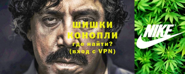 амфетамин Россошь