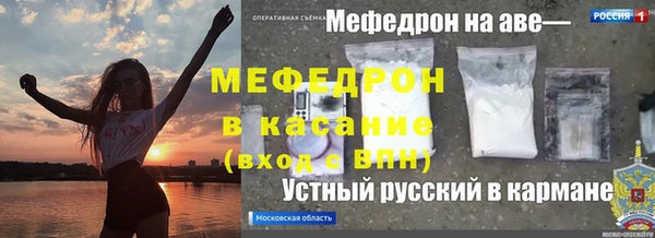 spice Карпинск