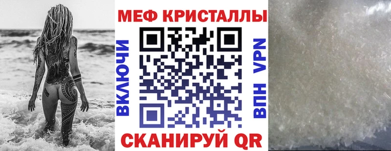Купить где  Верхний Уфалей  МЕФ mephedrone 