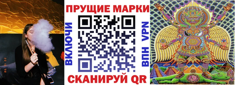 Купить где  Верхний Уфалей  Наркотические марки 1,5мг 