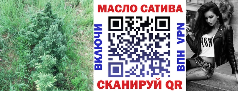 Дистиллят ТГК гашишное масло  Купить где  Верхний Уфалей 